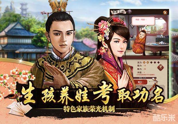 上品王侯之御宠娇妃