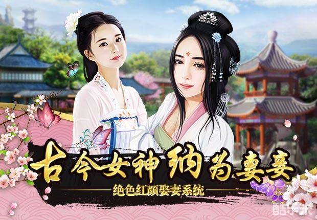 上品王侯之御宠娇妃