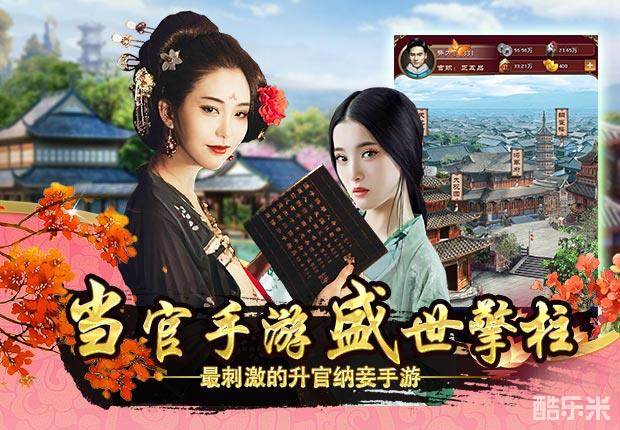 上品王侯之御宠娇妃