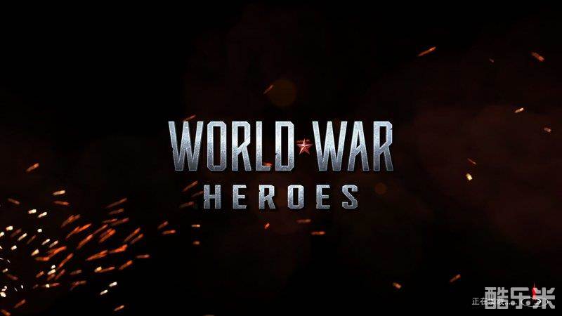 世界战争英雄