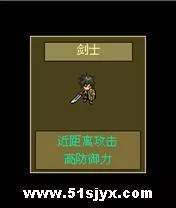 失落的帝国 JAVA