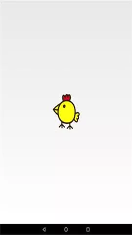 快乐小鸡