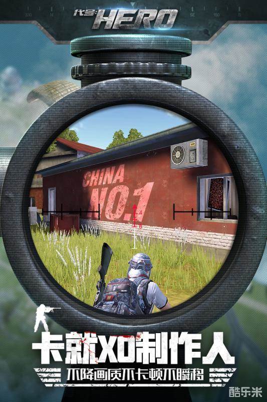 王牌战争：文明重启