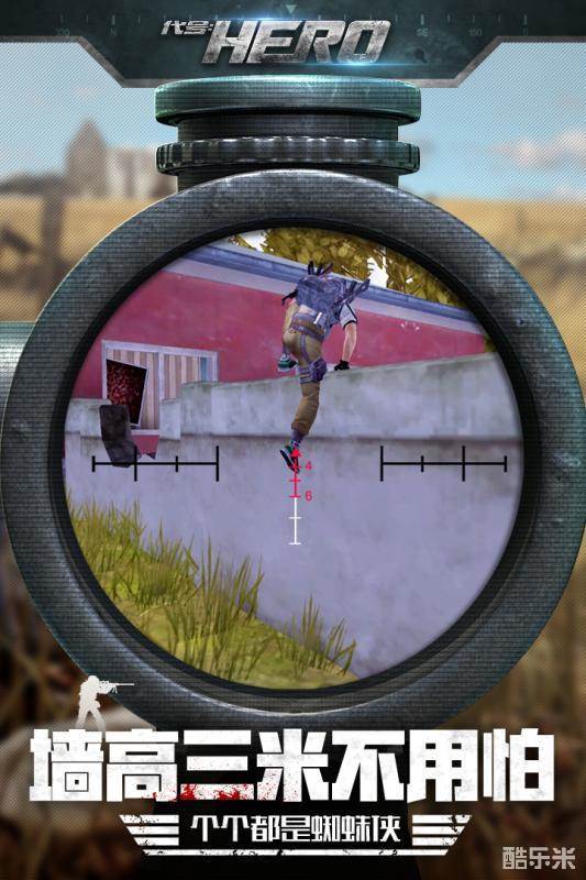 王牌战争：文明重启