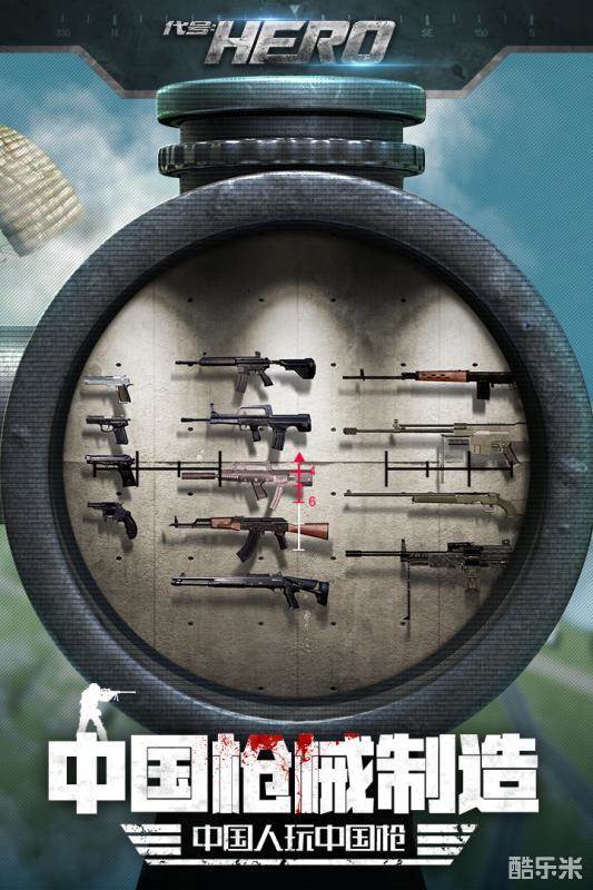 王牌战争：文明重启