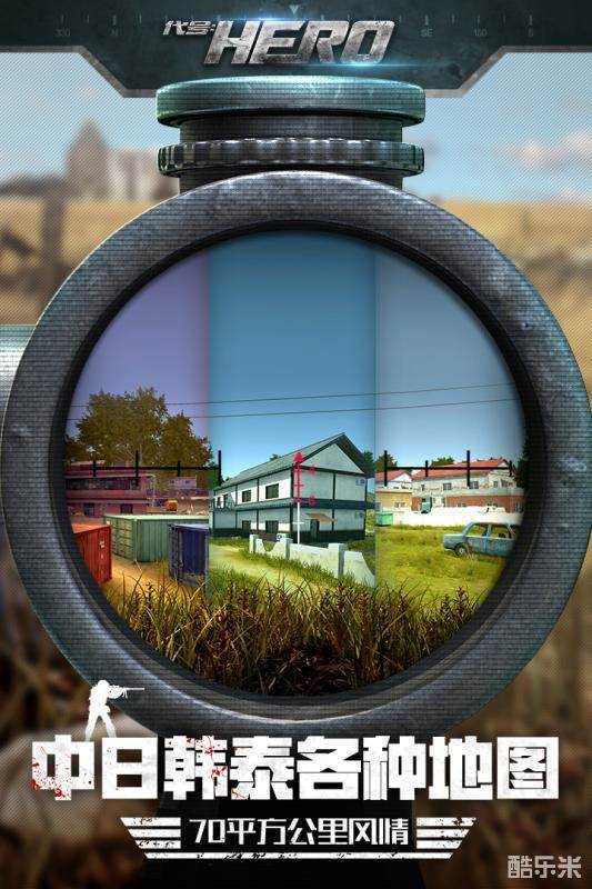 王牌战争：文明重启