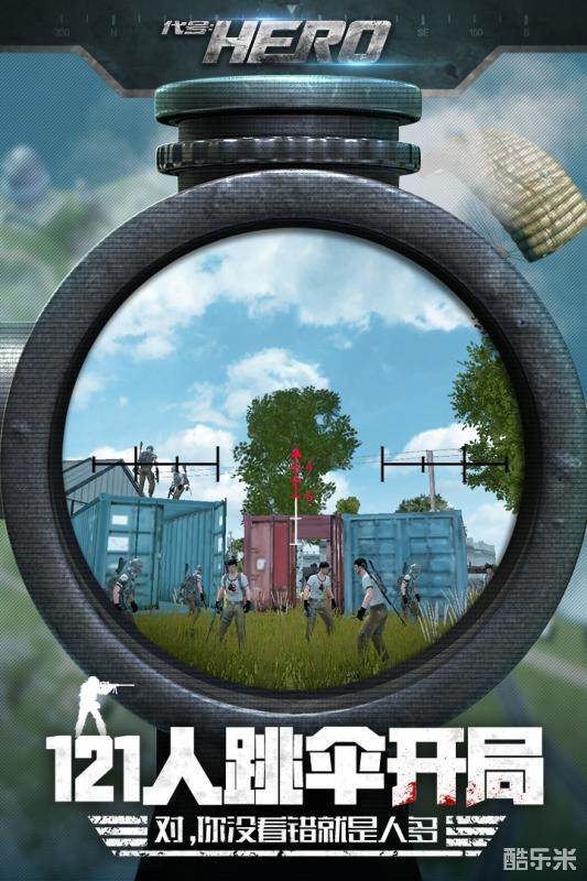 王牌战争：文明重启