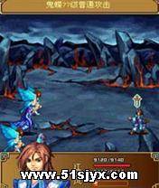 山海经情剑轩辕 JAVA