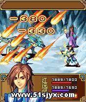 山海经情剑轩辕 JAVA