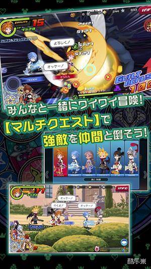 王国之心:联盟X