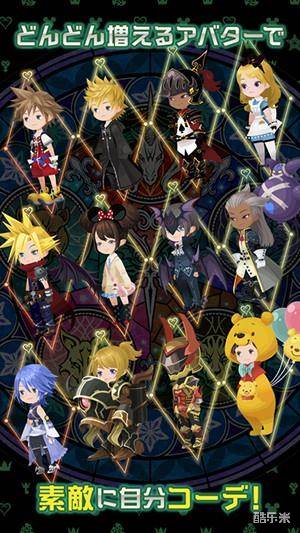 王国之心:联盟X