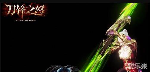 刀锋之怒