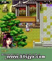 今古群侠武林争霸 JAVA