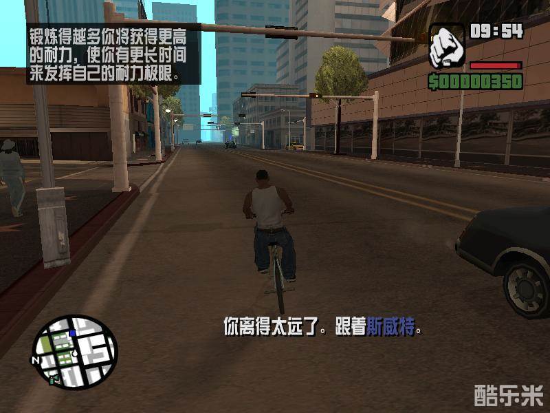 侠盗猎车手圣安地列斯