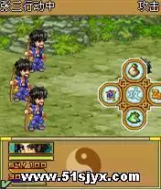 少年张三丰 JAVA