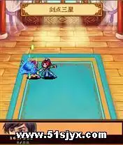 剑侠无双魔女柔情 JAVA