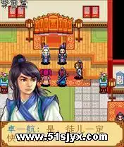 剑侠无双魔女柔情 JAVA