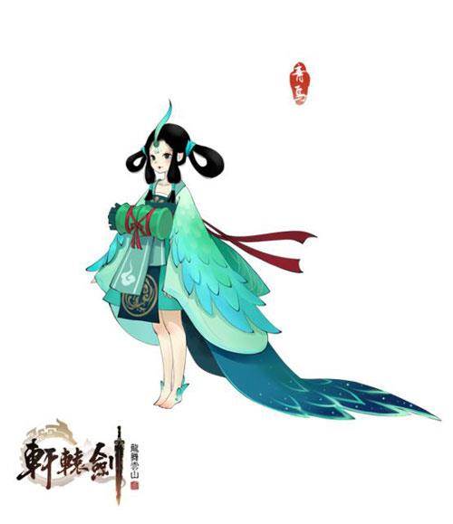 轩辕剑龙舞云山