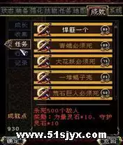 剑灵外传仙侣情缘 JAVA