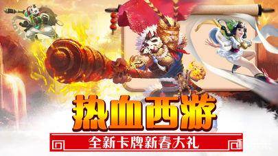 西游之大圣巡山