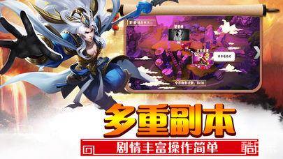 西游之大圣巡山