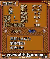 传奇世界横空出世 JAVA