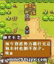 传奇世界横空出世 JAVA