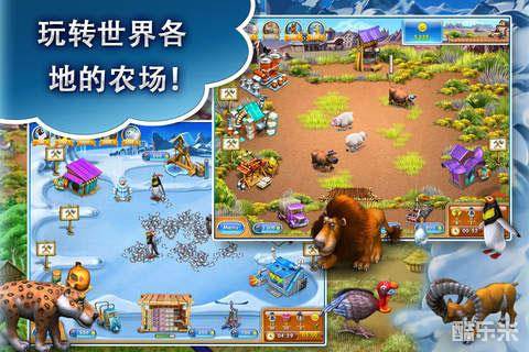 疯狂农场3