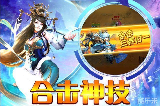 西游之水帘洞天