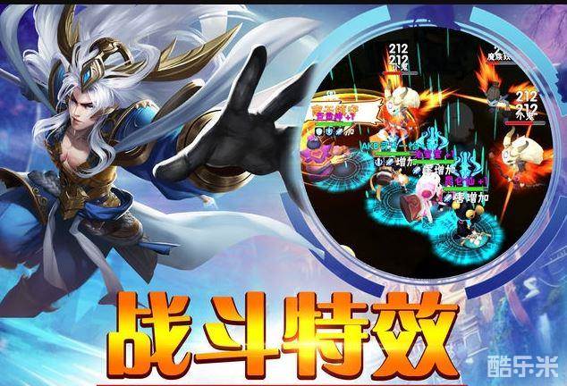 西游之水帘洞天