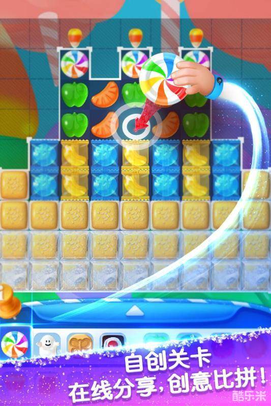 糖果消除大师