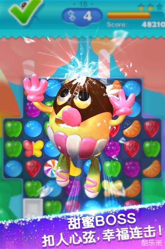 糖果消除大师