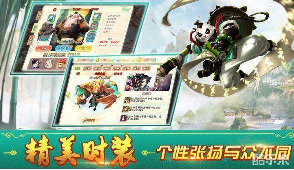 西游之万佛伏魔