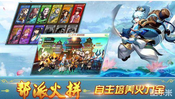 西游之万佛伏魔