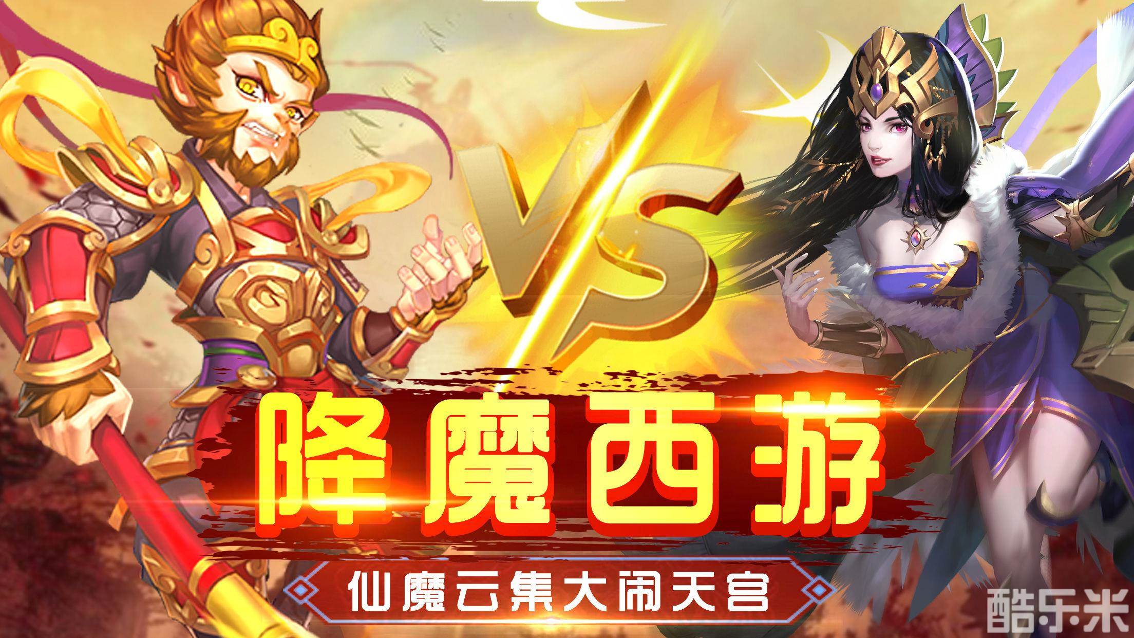 西游之白骨妖精