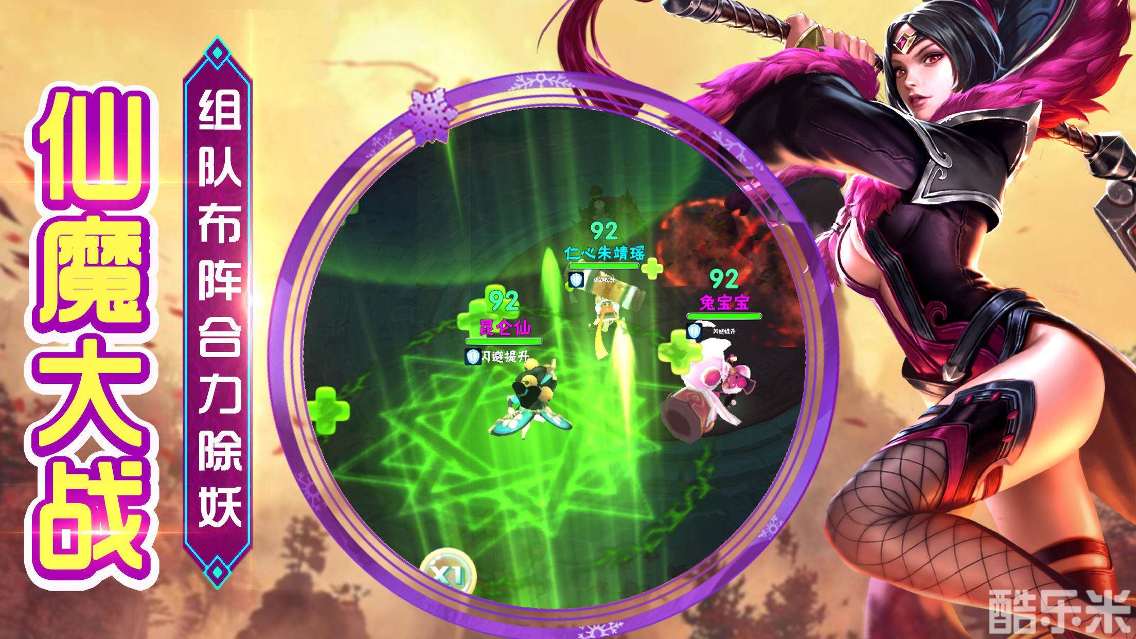 西游之白骨妖精