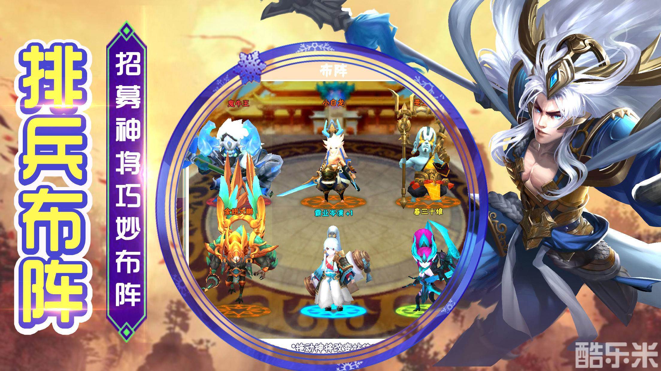 西游之白骨妖精