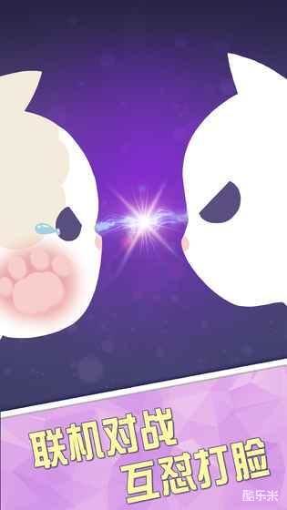 猫多米诺:打脸的艺术