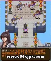 仙剑奇谭飘渺诛仙 JAVA