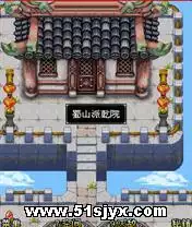 仙剑奇谭飘渺诛仙 JAVA