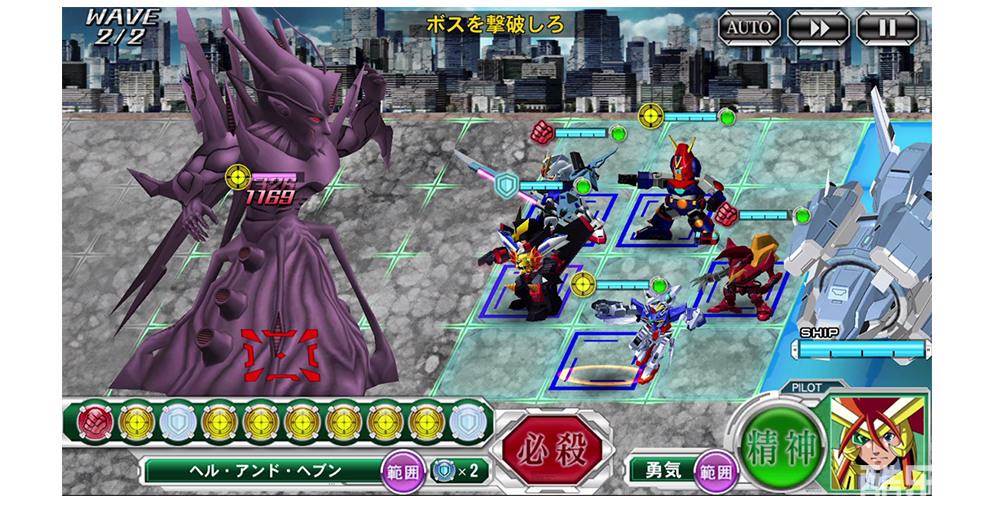 超级机器人大战