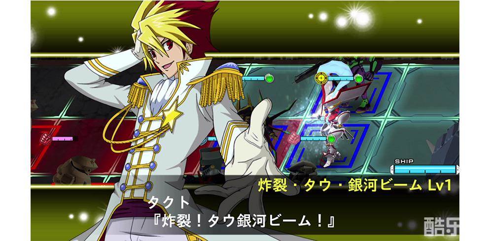 超级机器人大战