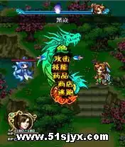 诛神斗破苍穹 JAVA