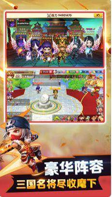 塔防之守护三国