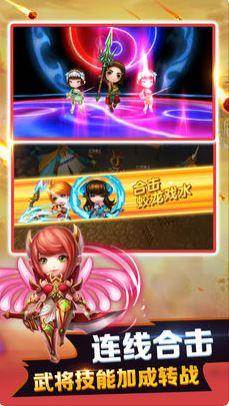 塔防之守护三国