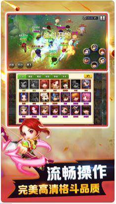 塔防之守护三国