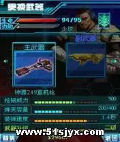 战争危机-法老之怒 JAVA