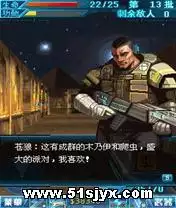 战争危机-法老之怒 JAVA