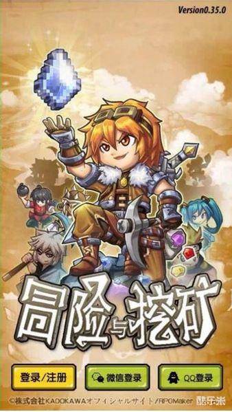 像素骑士团手游