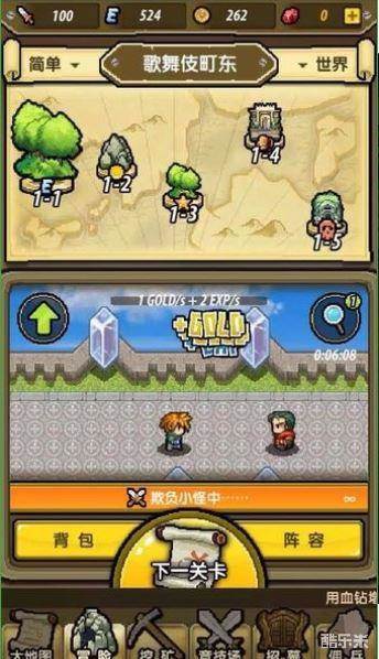 像素骑士团手游